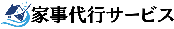にこにこ家事代行サービス